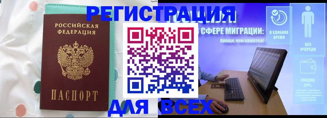 пропишу в квартире в Балтийске